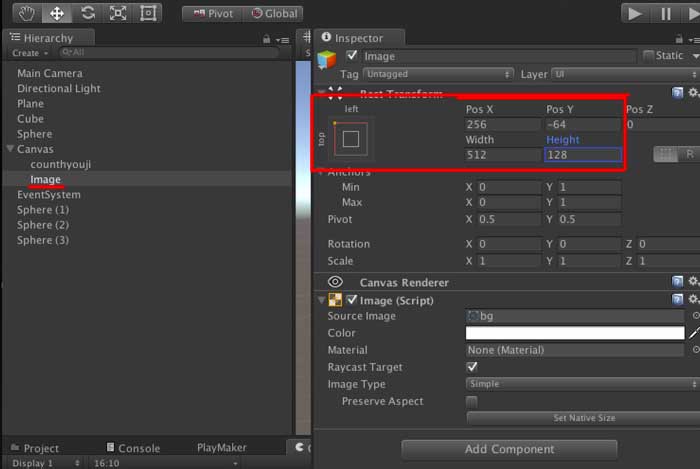 uiImage